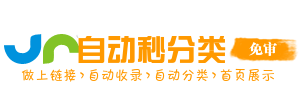 大东区今日热搜榜